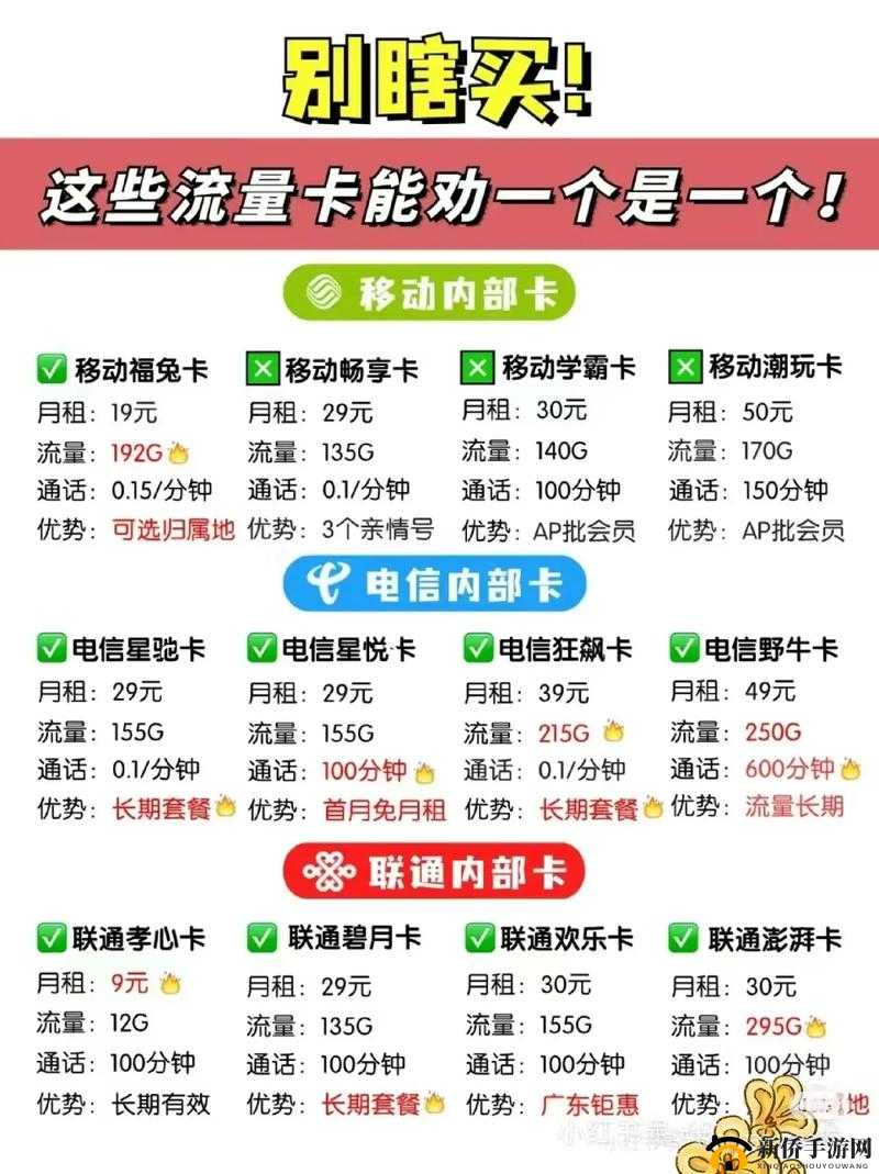高清一卡二卡三卡四免费，无需等待，立即畅享