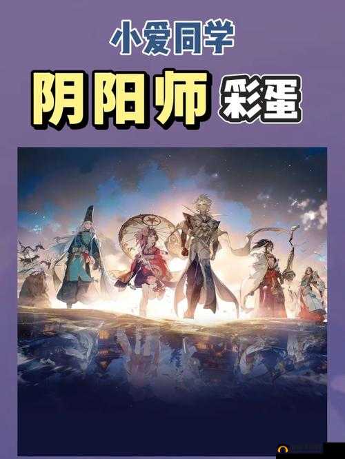 阴阳师夏日祭典梦幻联动，海坊主温泉与清酒主题绝美原画深度赏析