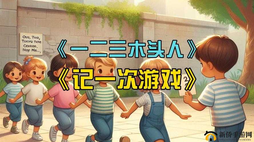 和妈妈在无人岛游戏木头收集攻略：高效收集技巧分享