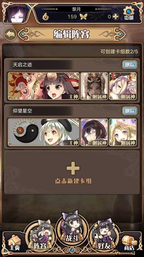 神代梦华谭烧烤流卡组深度解析，开雾技巧中的艺术与策略运用