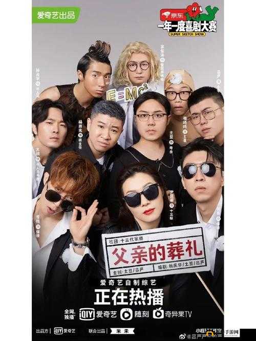 女儿是父亲的私有财产，是父亲的快乐源泉