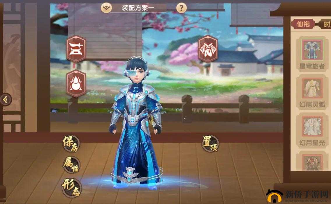 寻仙手游天劫试炼全面剖析，挑战难度与丰厚奖励的深度解读