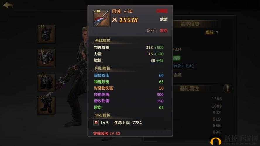 洛奇英雄传永恒伊菲技能加点全攻略，平衡输出、生存与辅助，打造全能魔法师
