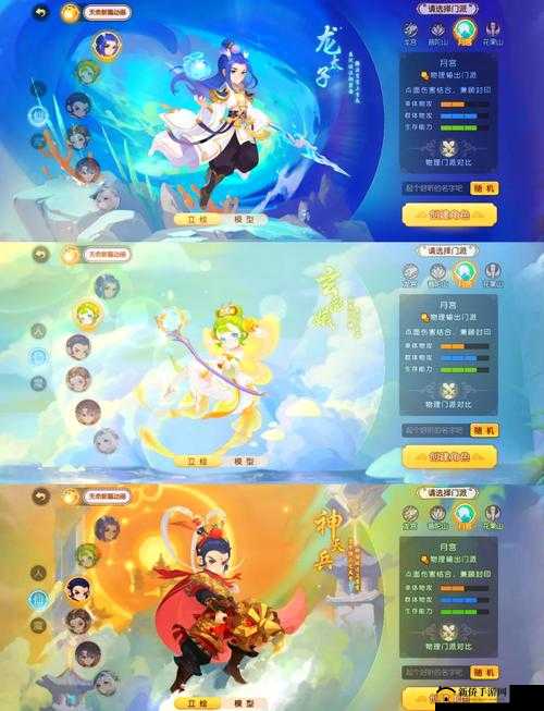 深入探索梦幻西游手游，揭秘月宫师父嫦娥的传奇故事与月宫武学深层奥秘
