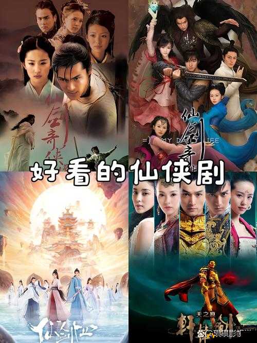 仙剑奇侠传五8月2日8时新服盛大开启，邀你共赴仙侠世界的全新冒险之旅