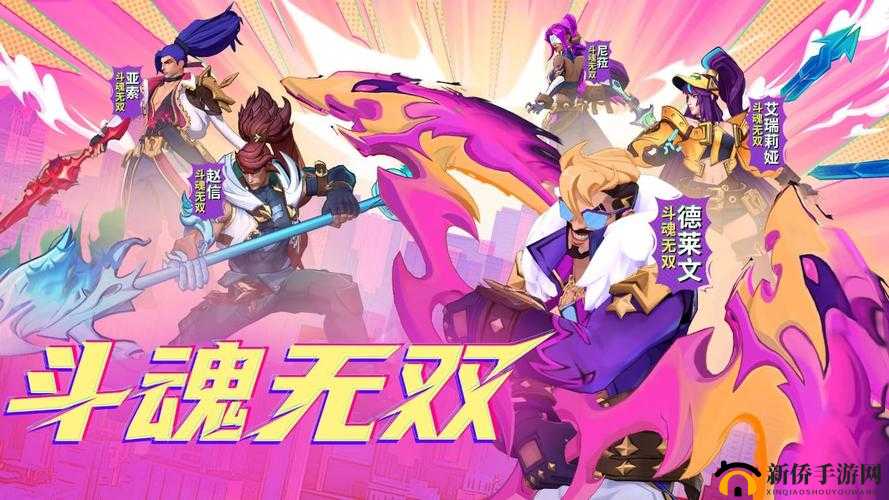 斗魂手游新纪元8月2日10时启航，新服活动盛大开启震撼登场！