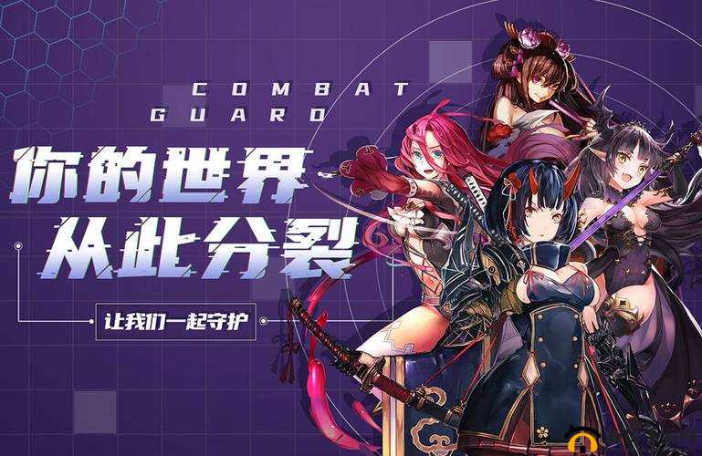 苍蓝境界手游深度解析，神秘而强大的黑鸦角色全方位介绍