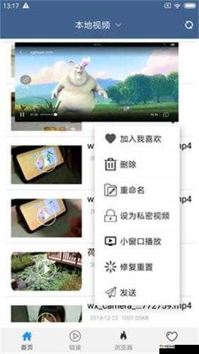 火辣辣app 下载福引导大全：全方位详细解读与操作指南