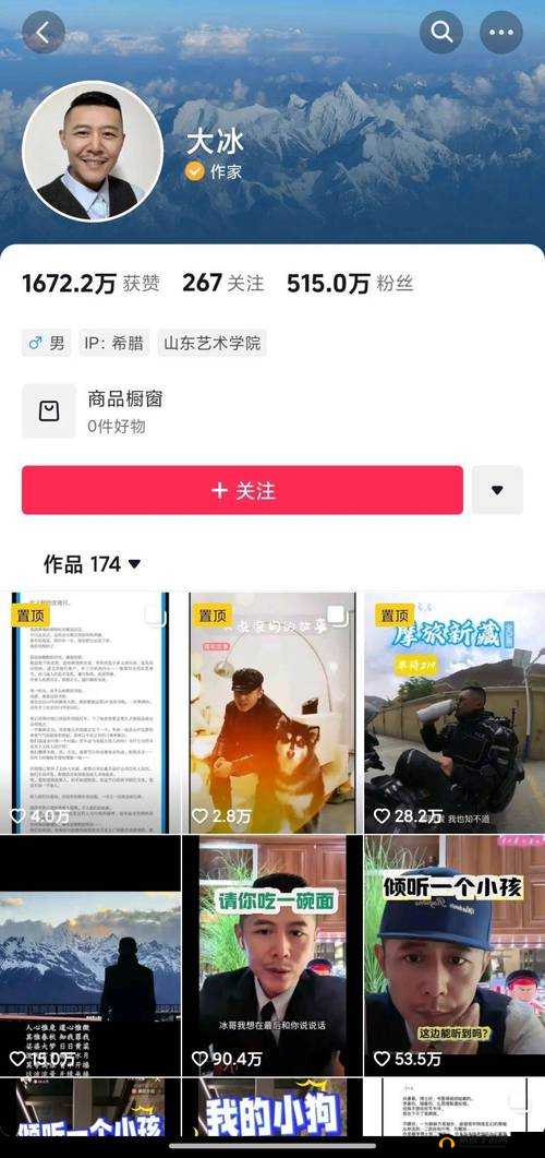 欢迎来到 B 站私人直播间，享受独特直播体验