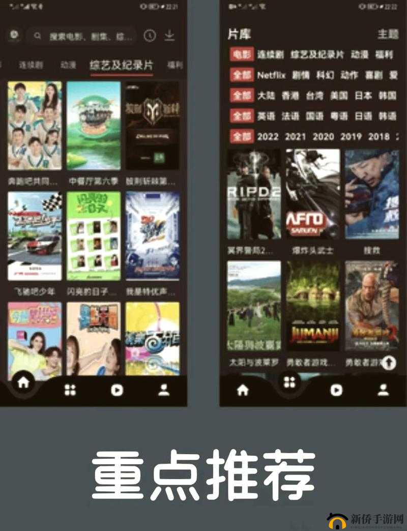 卡一卡二免费看：优质影视资源，尽在这里