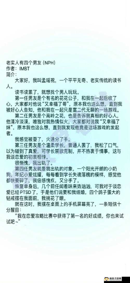 狂 C 亲女的文 H 诱调教 C：探索父女禁忌之恋的极限诱惑