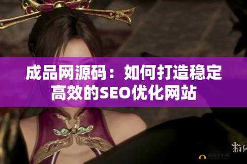 vr 成品网源码 78w78 的特点：创新与卓越的融合体现