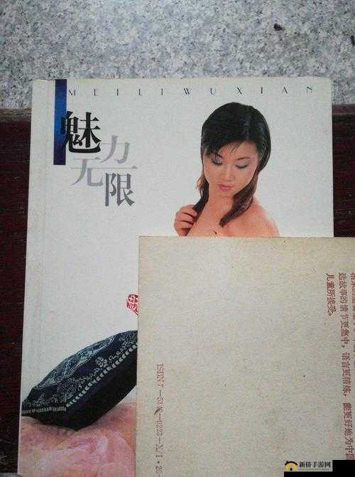 大胆人体艺术的无限探索：西西大胆人体艺术蝌蚪窝的精彩世界
