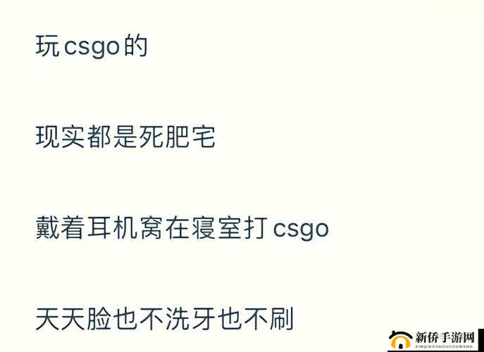 csgo 暴躁猛女骂人：为何如此暴躁且出口成脏