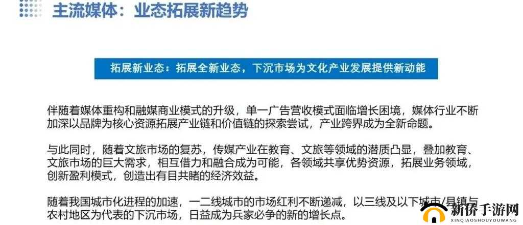 国产传媒 MDX0060028：揭秘中国传媒行业的创新与发展之路