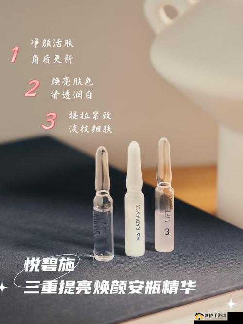 5566 亚洲精华国产精华精华液：焕亮肌肤的卓越之选