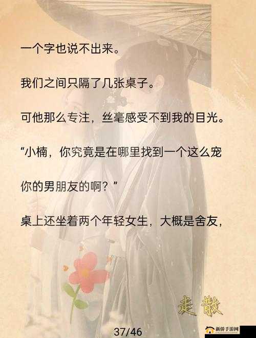 np一女 n 男好爽：这样的情感纠葛真是让人欲罢不能