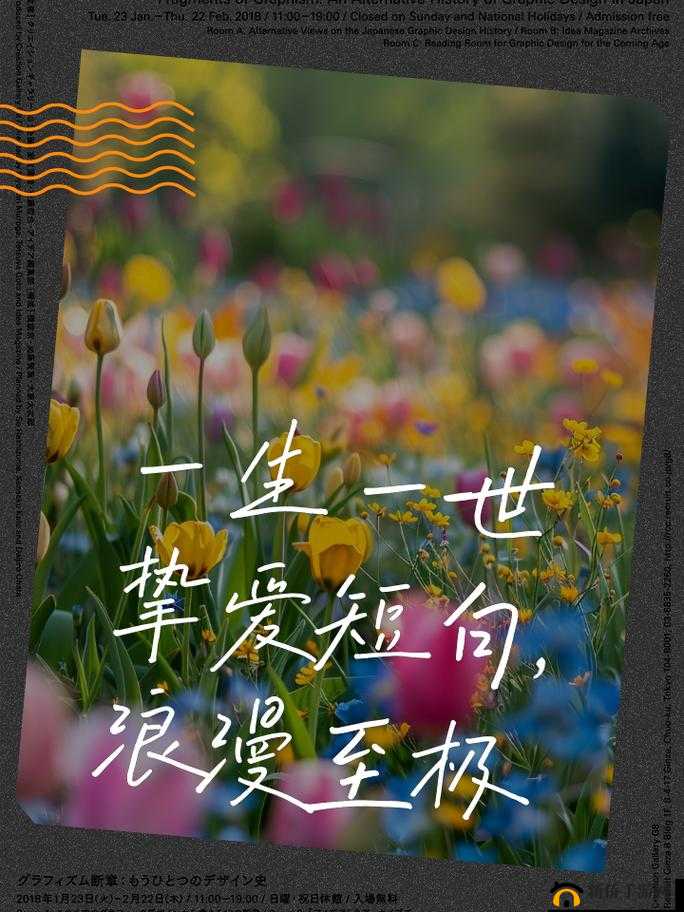 酒色 1314 狠狠爱：一生一世挚爱不渝的浪漫传奇