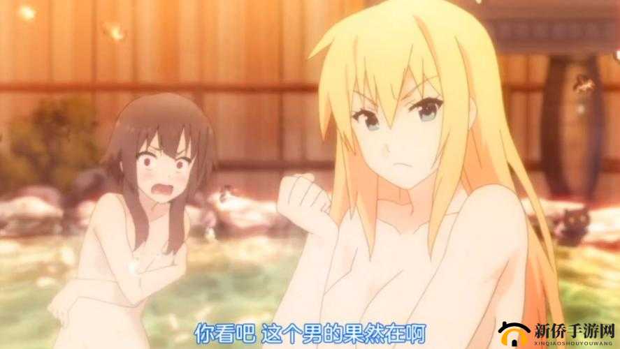 男子偷看隔壁女孩洗澡，发现其真实身份后陷入两难抉择