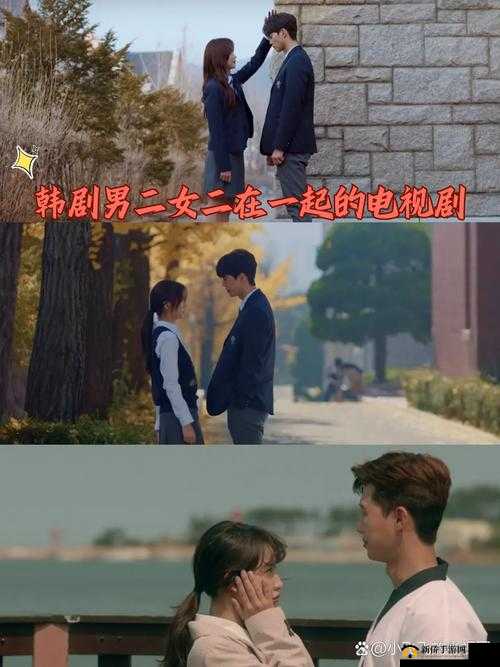 女二很坏男二喜欢女二电视剧：一场虐心又独特的情感纠葛