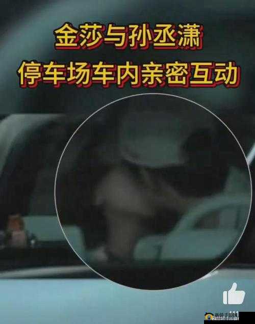 娇妻在公交车上与多人激情互动，体验到前所未有的高潮