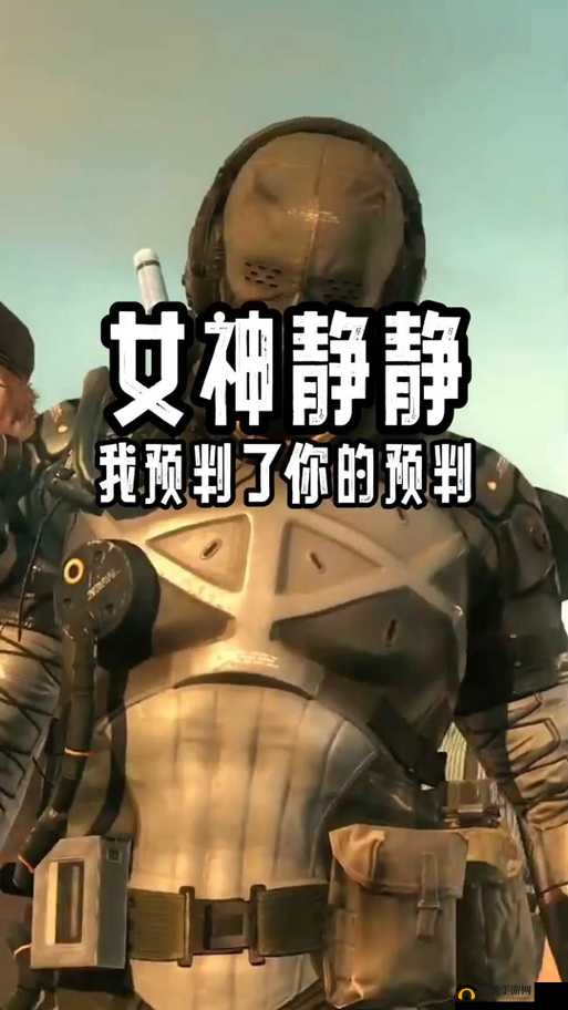 我的女神是仆从 v2.0：超越时空的奇幻之旅