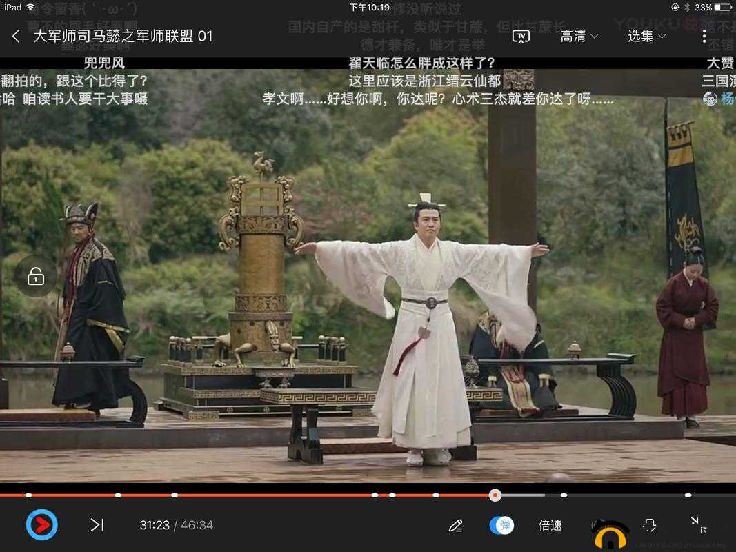 军师联盟月旦评答题全面攻略解析，上篇——助你轻松通关的智慧指南