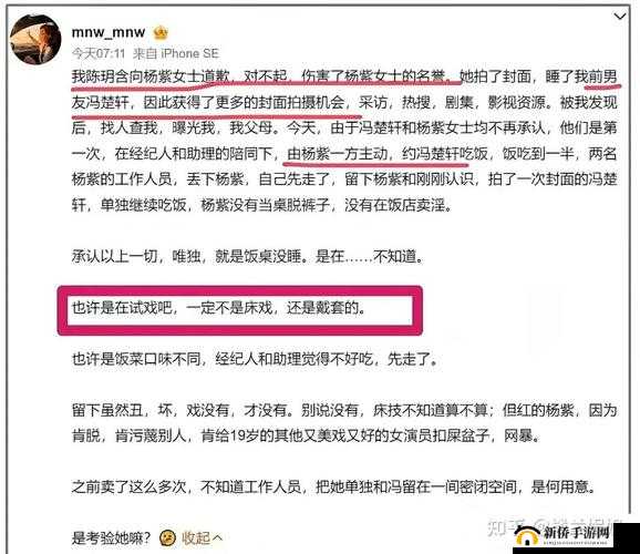 17ccgcg 吃瓜网黑料爆料：带你看清背后不为人知的秘密