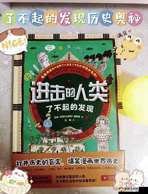 探索未知：从舌尖到未知领域的冒险之旅