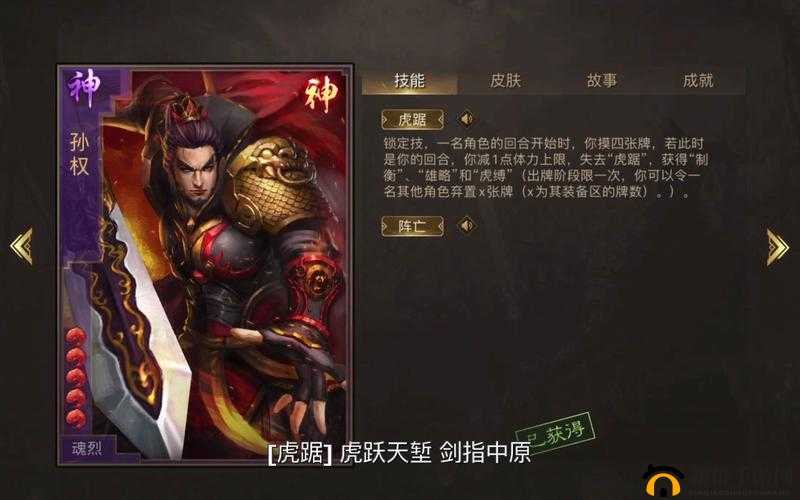 封神召唤师，开启全神将大收集之旅，见证N级神将的史诗级华丽翻身！
