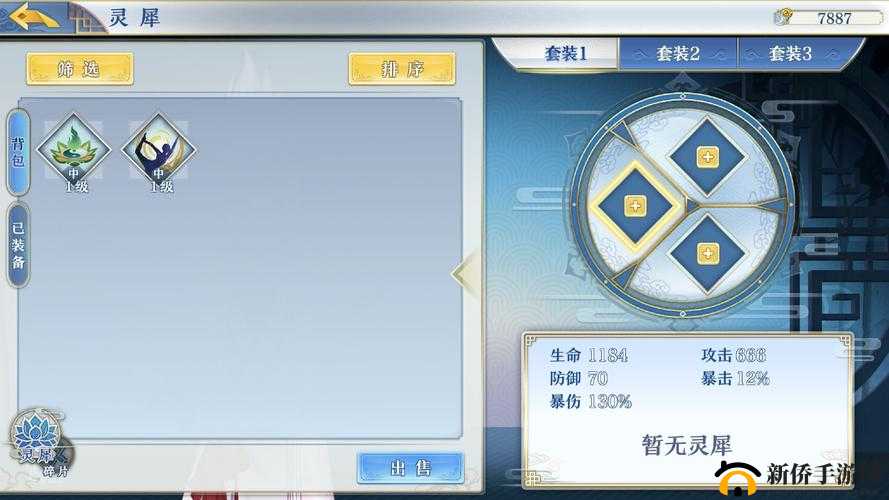 梦间集灵犀领悟失败原因分析及资源管理、技巧运用以最大化价值探索