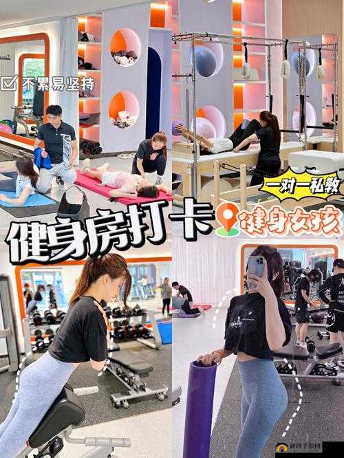 亚洲可乐操：充满活力与魅力的独特健身方式