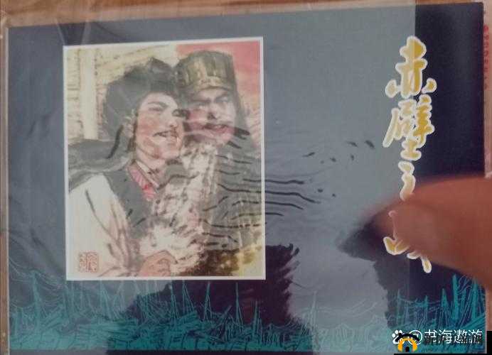 呆哥大战 175：激烈交锋中的智勇较量谁能胜出