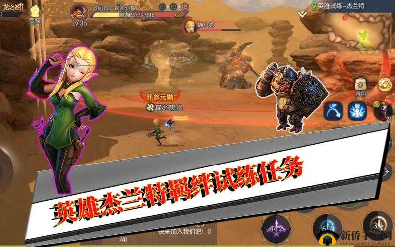 龙之谷手游杰兰特，高效打野技巧与加点攻略详解
