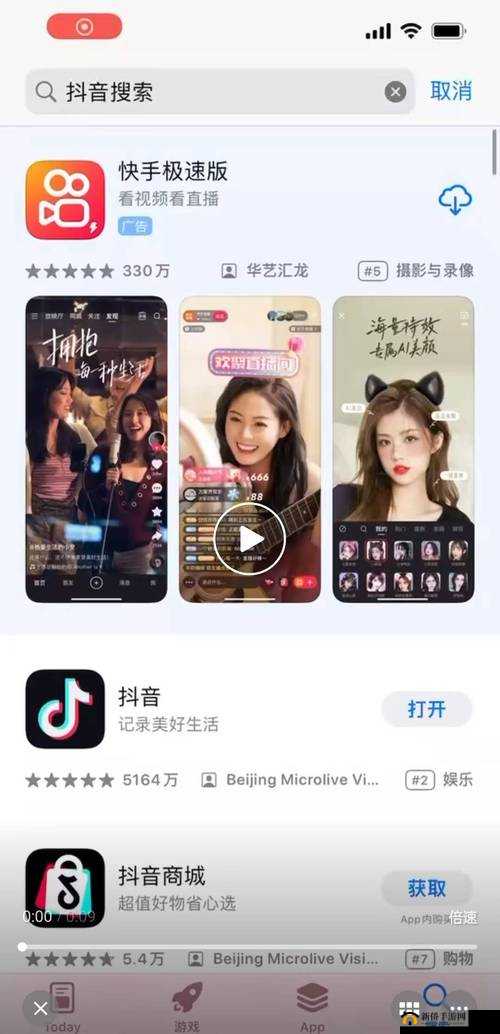抖抈APP 入口免费：带你畅游精彩短视频世界