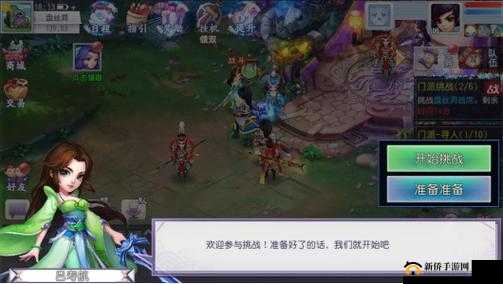 仙灵外传门派挑战活动，资源管理核心要素与高效策略介绍