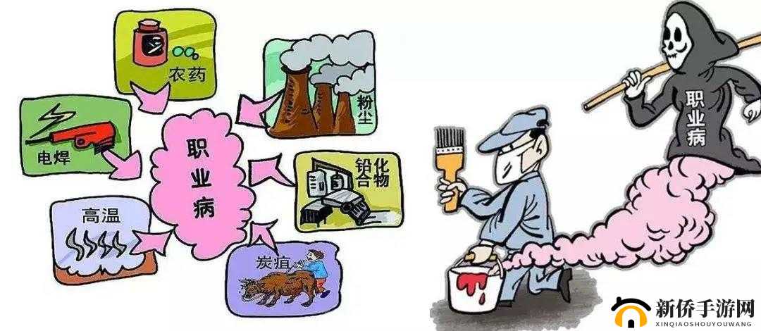 巴西人：远离禽性行为，保护个人健康和社会和谐
