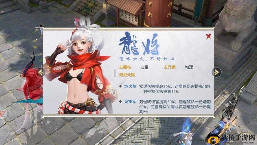 镇魔曲手游，深入探索职业多元化组合策略，打造独特战斗体系