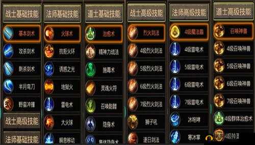 轩辕传奇法师，深度解析魔法掌控者的技能属性与战斗盛宴