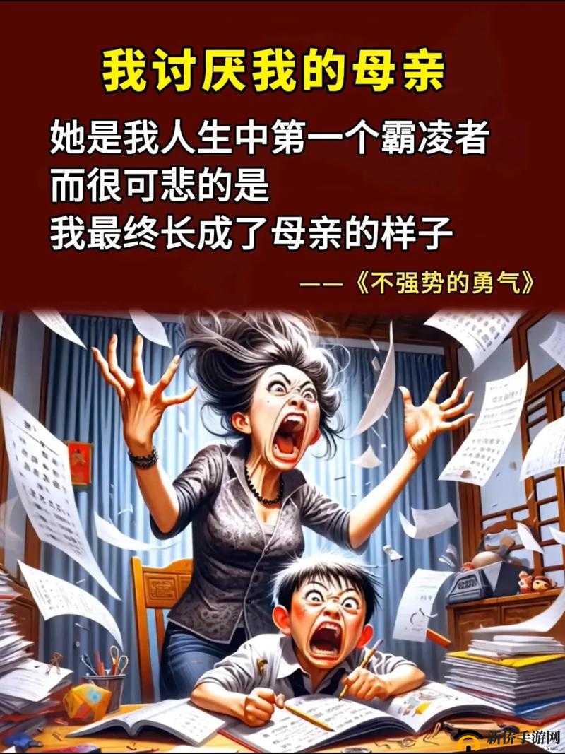 陪读妈妈王晓灿小说：一位母亲的陪读心路与成长历程