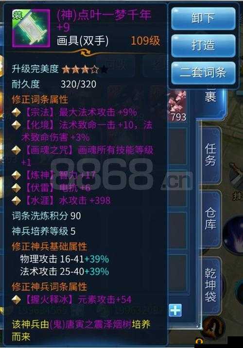 偃师职业武器选择深度解析，单手武器与双手武器的全面较量