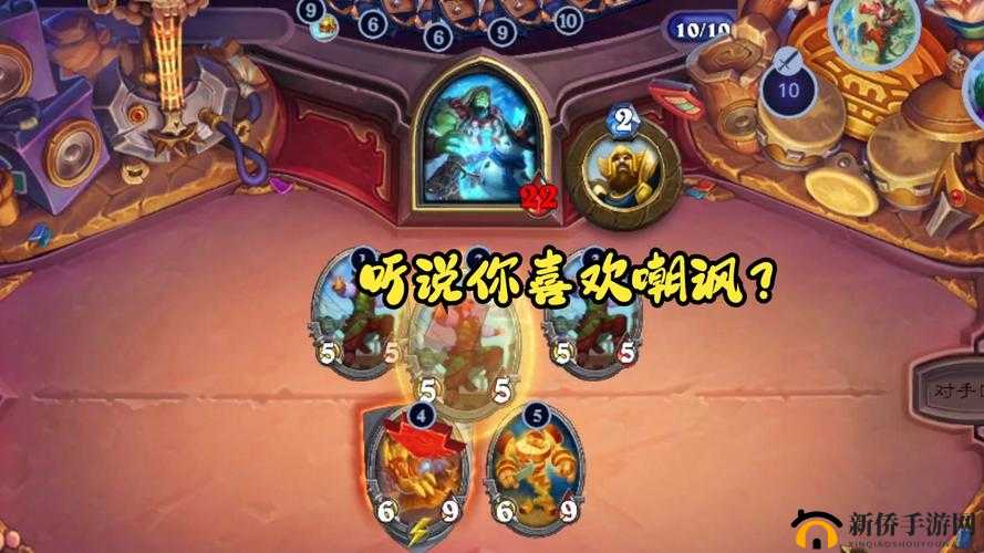 炉石传说残局深度剖析，揭秘游戏机制与斩杀艺术的精妙之处