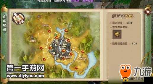 寻仙手游深度揭秘，解锁鸟蛋隐藏任务，踏上一段未知的神秘探索之旅