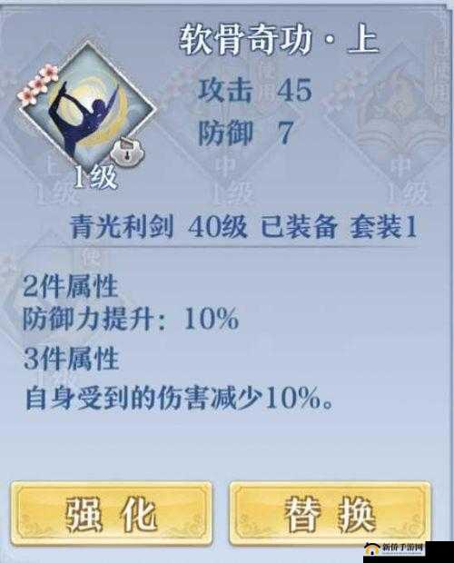 梦间集深度解析，特色灵犀系统玩法攻略与全面详解