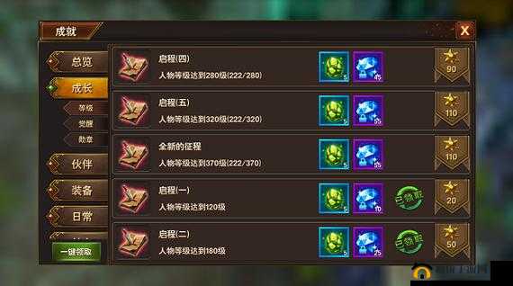 疾风战纪徽章系统全面解析，记录并彰显你的辉煌荣耀历程