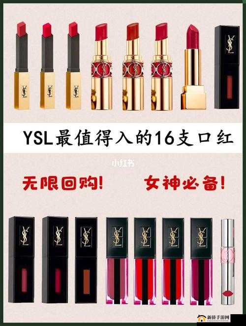 ysl 千色 t9t9t9-时尚魅力彩妆的独特代表