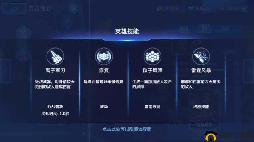 深入剖析王者军团，战斗机制全面解析与比赛策略详解介绍