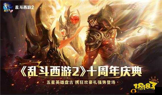 神话永恒，新纪元盛大启航，7月21日12时新服盛宴，邀您共赴战斗之旅！