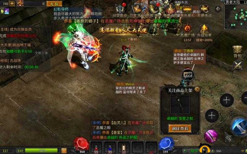 天堂荣耀7月20日9时盛大开启新服，精彩活动等你来参与