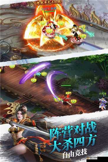 御剑青云传7月20日开服活动，资源管理重要性及高效利用策略解析